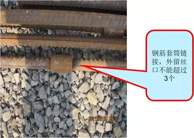 现场钢筋工程施工质量控制要点,钢筋工程施工质量控制目标措施