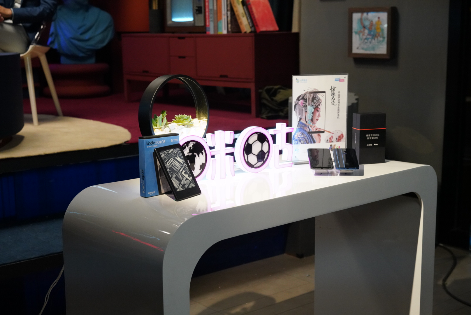 咪咕世界杯足球赛直播,咪咕男篮世界杯节目