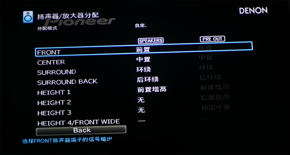 天龙avc-x8500h,天龙高端功放avc-x8500h