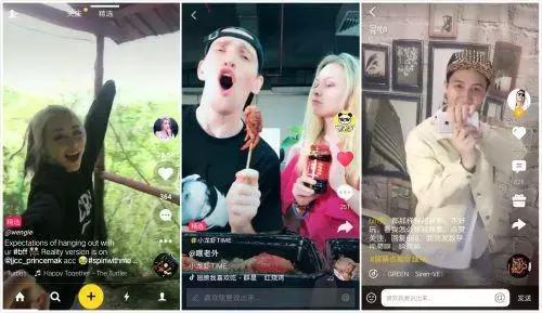 怎么用抖音赚外快,如何用抖音一晚上赚3000元