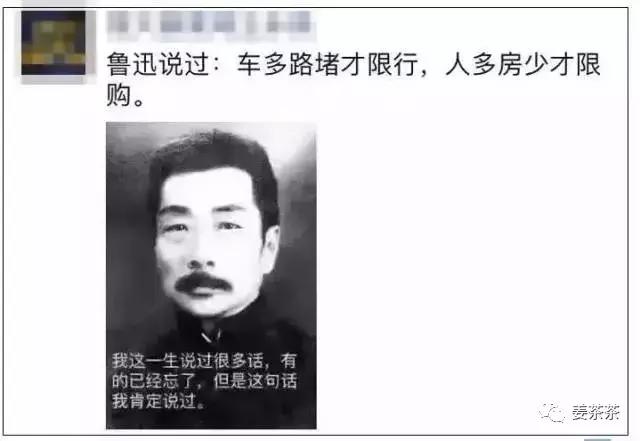 太666！比房价还高的是这届房产中介文案的水平！看完想买房了