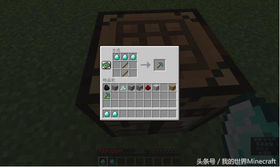 《我的世界》里这种坚硬无比的石头没想到现实中的用途竟是这样