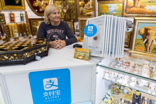 出征世界杯大妈支付宝购俄罗斯地铁票大赞“洋气”