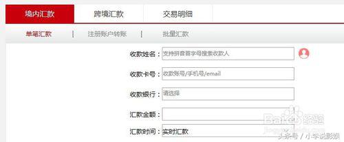 工商银行网银转账怎么转,工商网银怎么转账到对公账户