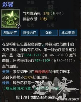 逆水寒素问职业地图,逆水寒素问值得玩吗