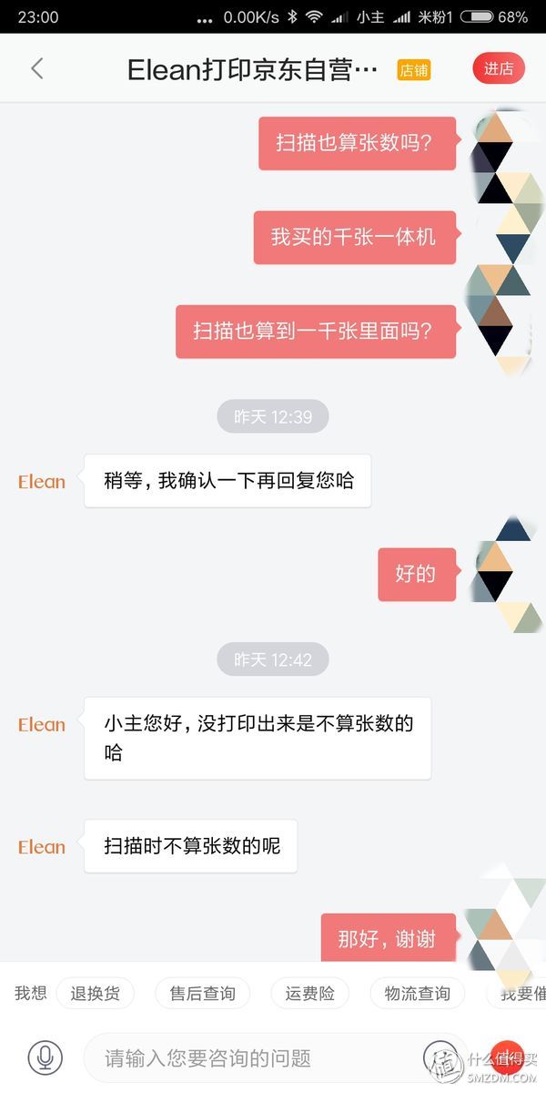 耗材费用低的打印机,耗材便宜的打印机有哪些
