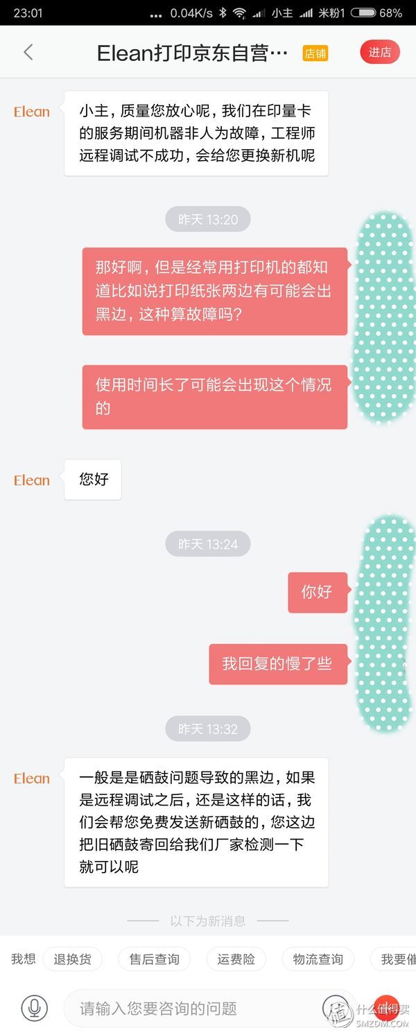 耗材费用低的打印机,耗材便宜的打印机有哪些