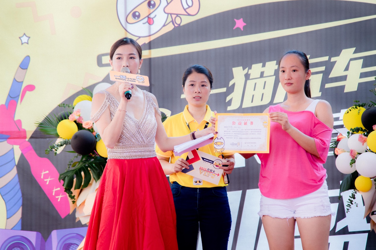 一猫汽车地址,一猫汽车专营店优惠团购