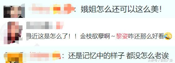 黎姿颜值巅峰笑容迷人,47岁黎姿素颜不老