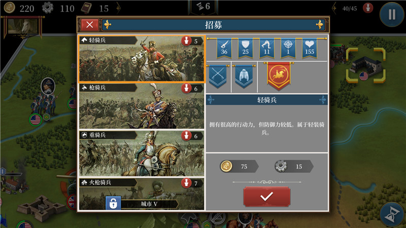 欧陆战争6哪个国家最强,《欧陆战争6》游戏攻略