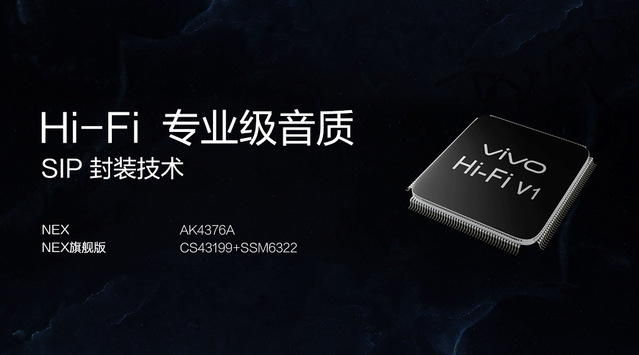 用了几年的vivonex旗舰版测评,真全面屏鼻祖vivonex黑科技满满