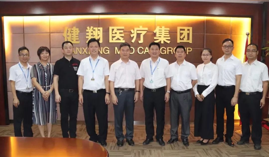 全面合作丨佛山市第二人民医院与佛山健翔医院签订医疗战略合作框架协议及胸痛中心战略合作协议