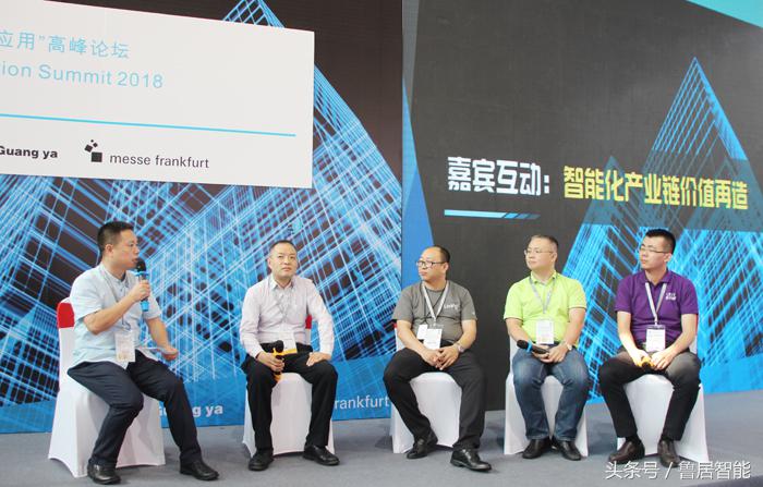 智能家居+AI场景发展风向标