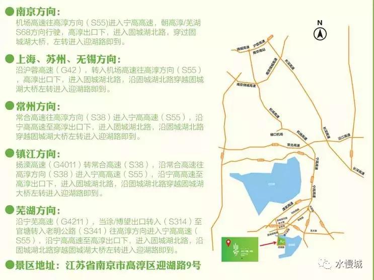 荷你有约金湖音乐节,荷你有约开学典礼