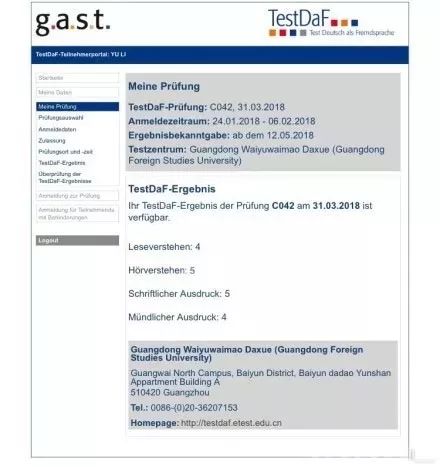 德语课堂第九期,德语课堂