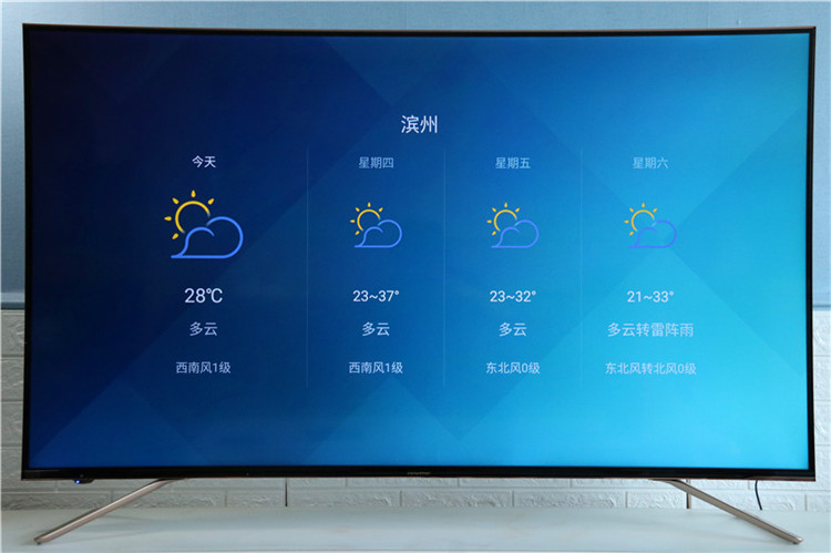 海信世界杯65u9a,海信世界杯定制