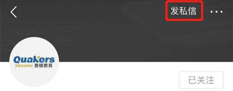 圣地亚哥大学，美国最美丽的校园之一，罗马天主教大学