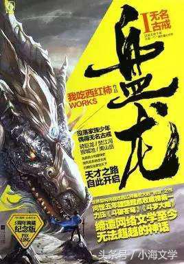 推荐几本修真玄幻类小说,经典好看的玄幻小说修真小说推荐