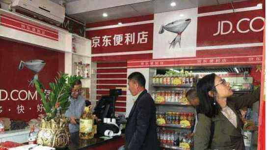 刘强东的京东便利店计划有多牛,刘强东开京东便利店的好处