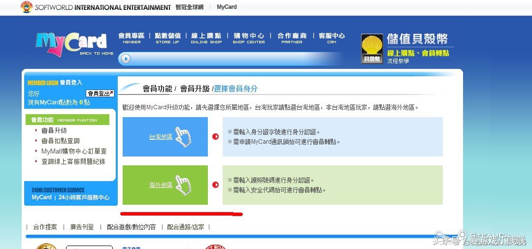 烂橘子跨区指南,烂橘子只能本地联机吗