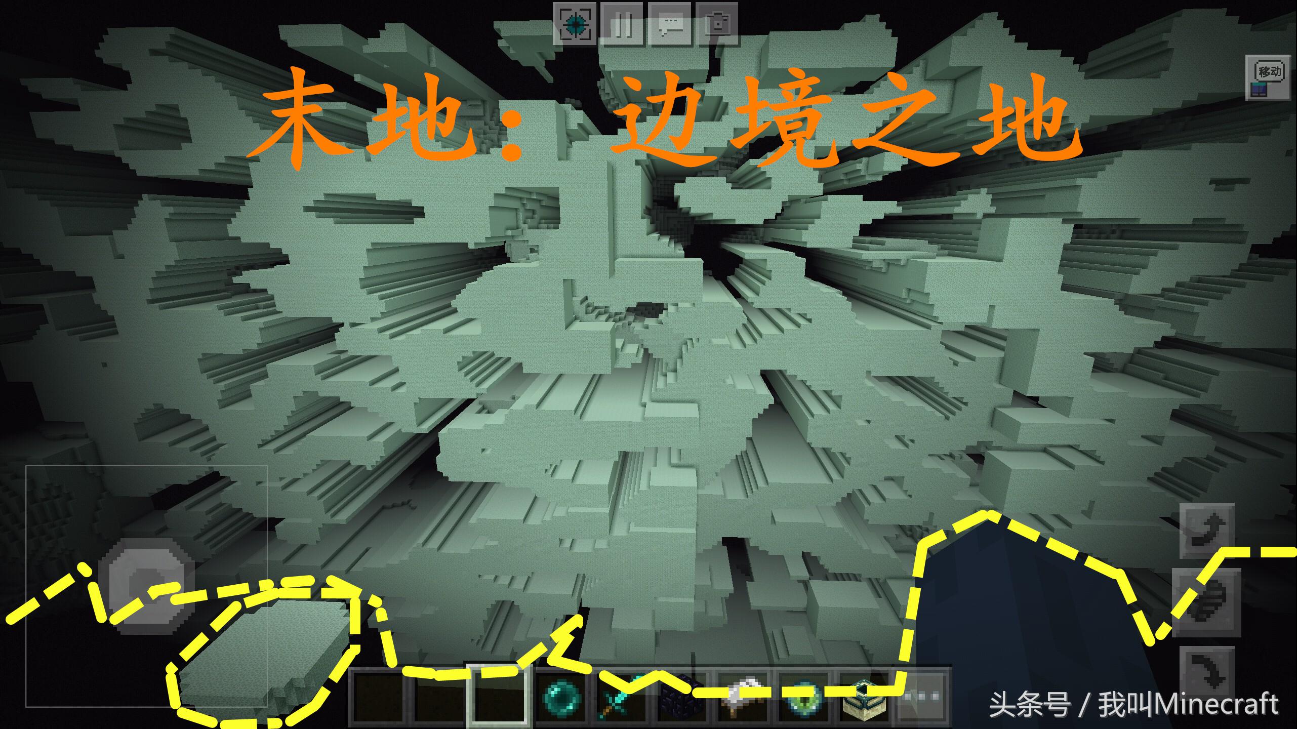 我的世界如何进边境之地,我的世界如何来到边境之地