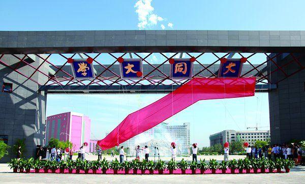 山西省211和985大学有几所,山西省有几所985和211大学