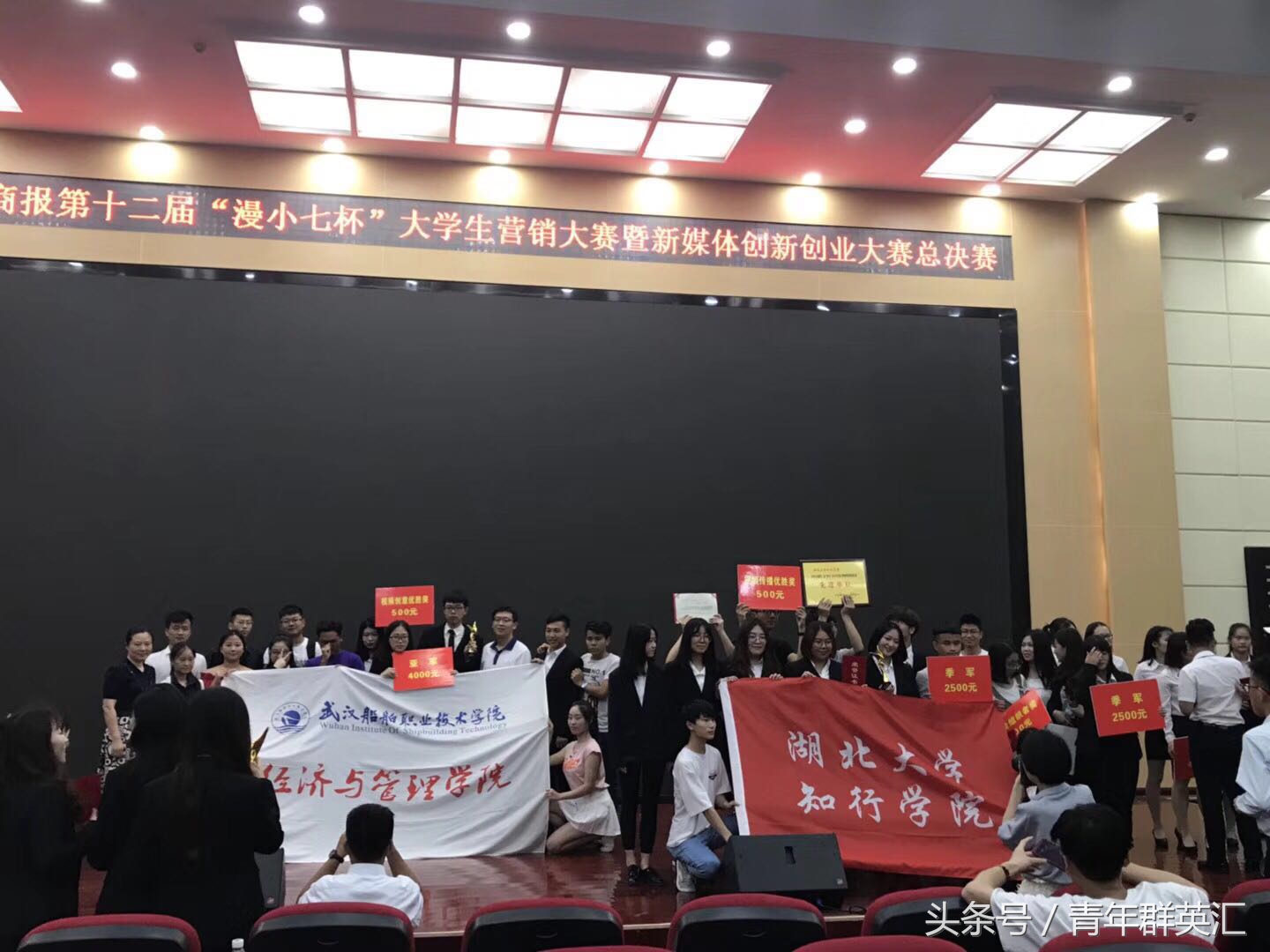 第十一届大学生营销大赛正式开幕,长江商报营销大赛宣传照片