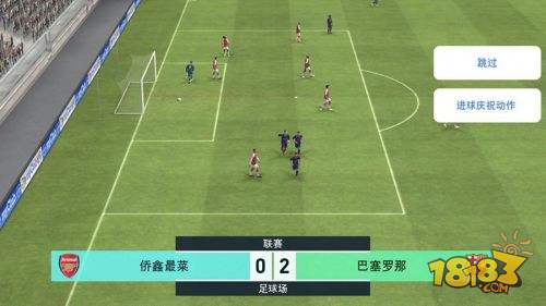 实况足球6月10日,实况足球国服6月更新内容