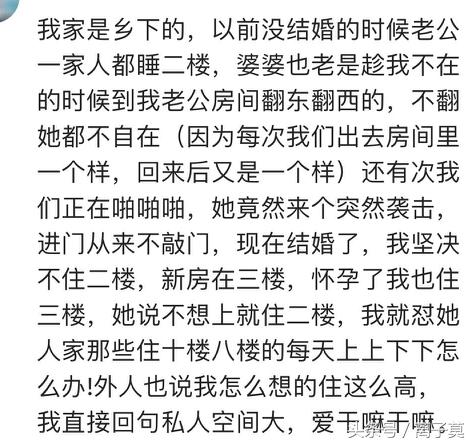 和公婆一起住闹矛盾,和公婆住遇到什么尴尬的事