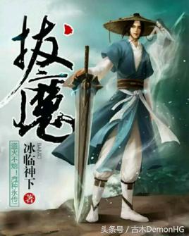 10部火爆全网的神作网络小说,100部好看的经典小说