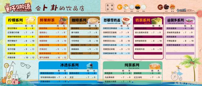 仟之物语一个8㎡的小店，为何单品月月断货