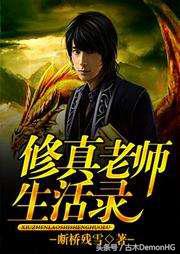 100部精品网络小说,100篇好看小说