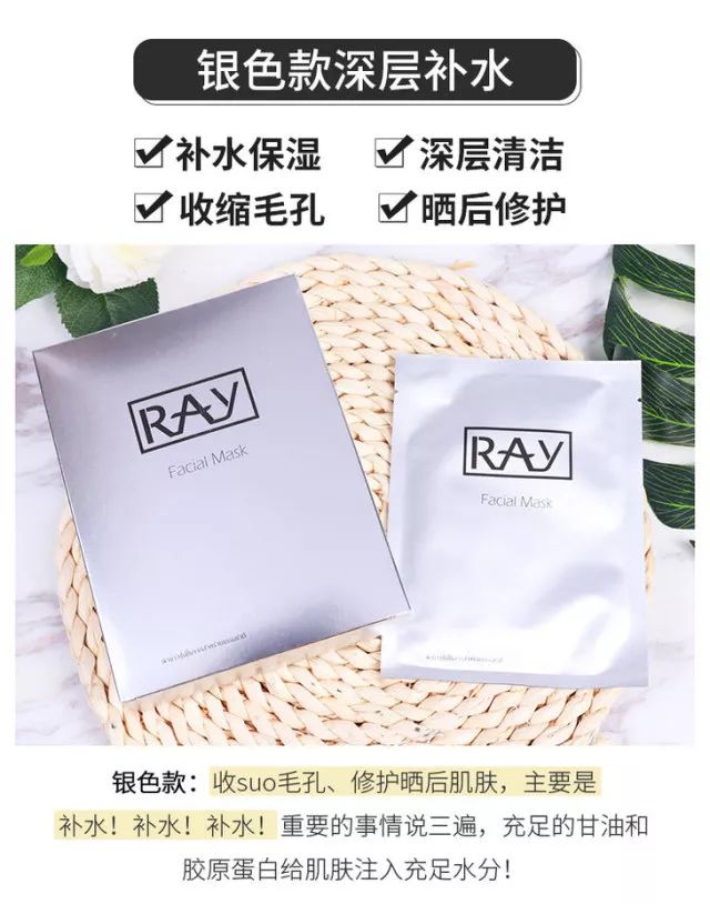 泰国面膜正品美白提亮肤色款,林允推荐面膜泰国