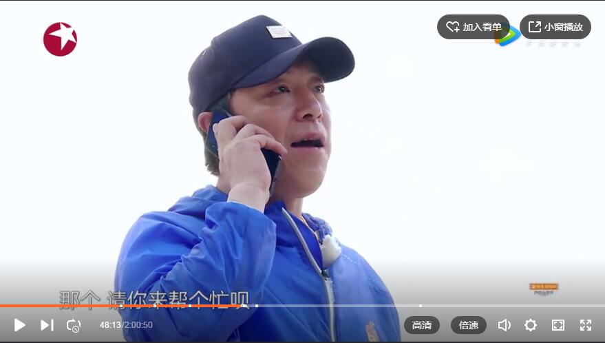 极限挑战黄渤无影脚,极限挑战黄渤孙红雷完整版