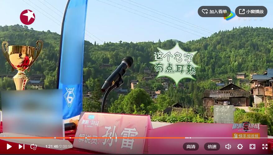 极限挑战黄渤给孙雷打电话,极限挑战黄渤无敌风火轮