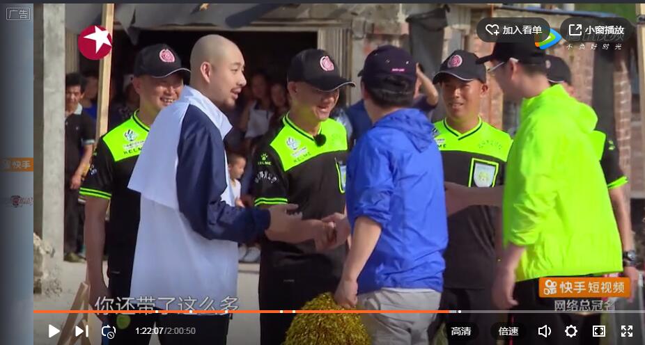 极限挑战雷磊黄渤,极限挑战第二季黄渤说红雷坑