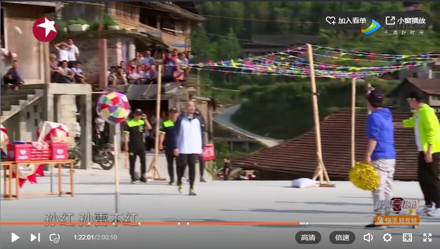 极限挑战雷磊黄渤,极限挑战第二季黄渤说红雷坑