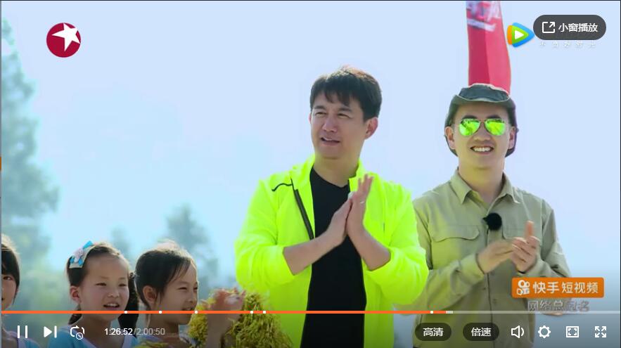 极限挑战雷磊黄渤,极限挑战第二季黄渤说红雷坑