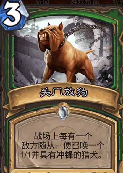 上分容易的阵容,经典中速猎