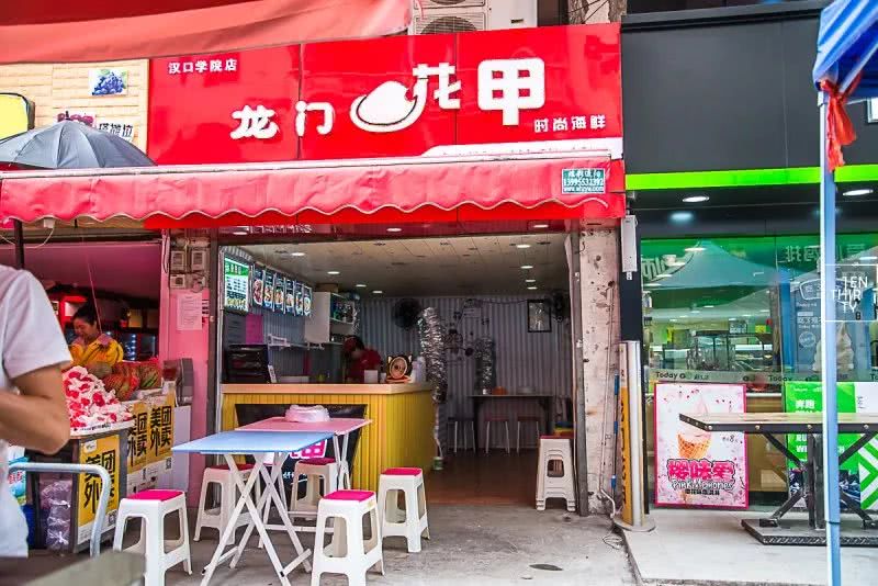 不在汉口的汉口学院，聚集了大花岭大学城最好吃的美食！