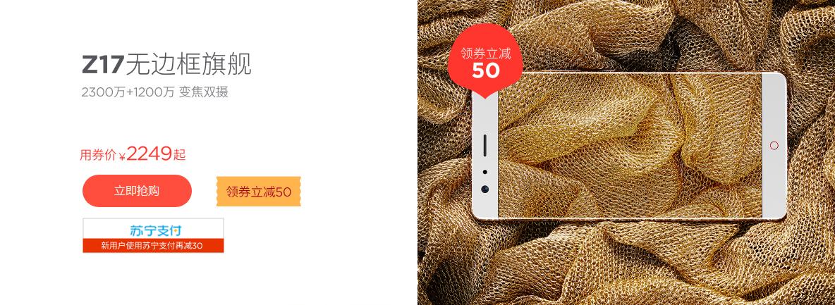 世界杯看球手机,世界杯家里看球必备