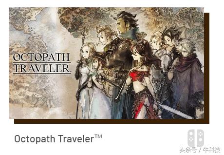 任天堂e3是真的吗,任天堂e3最新游戏