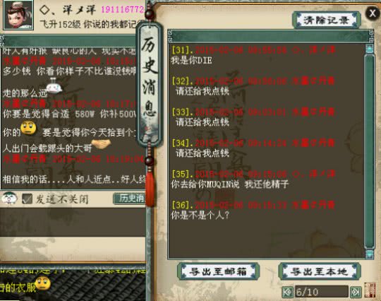 澶ц瘽瑗挎父2鐢荤毊濞樺瓙鎵嶅姞8鐐硅繛鍑荤巼,澶ц瘽瑗挎父2鐢荤毊濞樺瓙棰嗘偀楝肩鑾祴