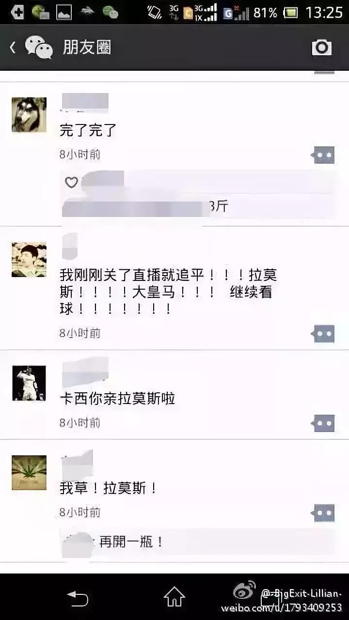 倒计时最后1天，同城打车帮你变成世界杯老司机