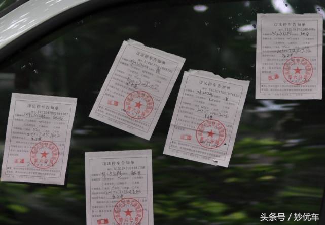 违章扣分要立即处理吗,交通违章如何申请行政复议去哪里