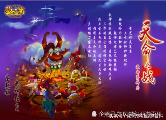 梦幻西游服战2024武神坛决赛阵容,梦幻西游武神坛133联8进4