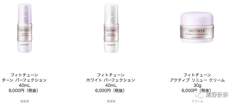 黛珂推荐,黛珂四个系列怎么选