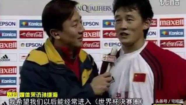 「神吐槽」真球迷伪球迷都需要的世界杯发圈指南