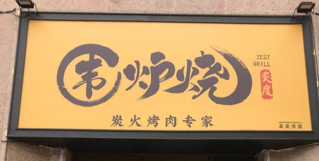 观看2018世界杯攻略,世界杯观赛指南