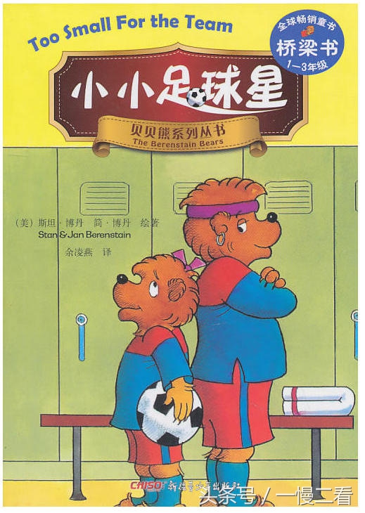 足球书籍20册,足球书籍阅读